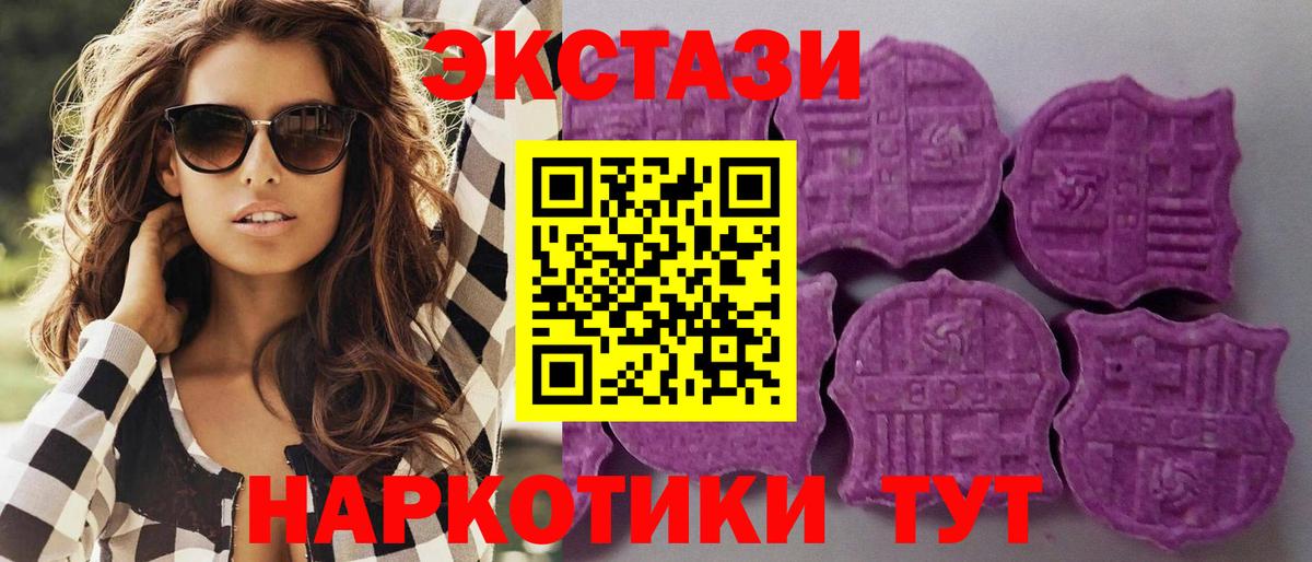 ЭКСТАЗИ Philipp Plein Горячий Ключ
