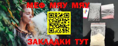 метадон Мариинск