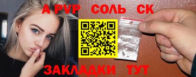 метадон Мариинск
