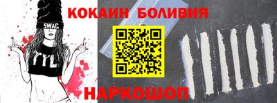 героин Малгобек