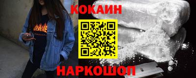 марки nbome Малоярославец