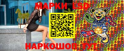марки nbome Малоярославец