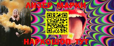 марки nbome Малоярославец