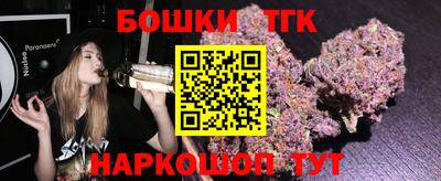 героин Малгобек