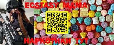 марки nbome Малоярославец