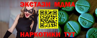 героин Малгобек