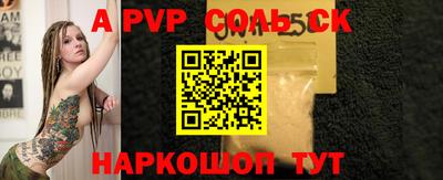 марки nbome Малоярославец
