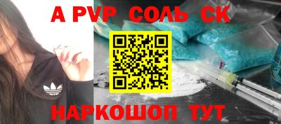 героин Малгобек