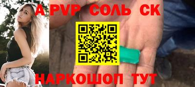 метадон Мариинск