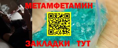метадон Мариинск