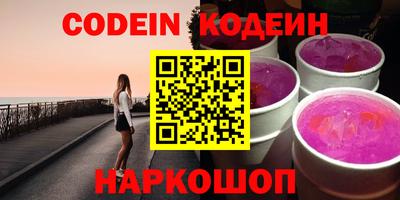 марки nbome Малоярославец