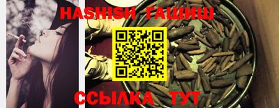 героин Малгобек
