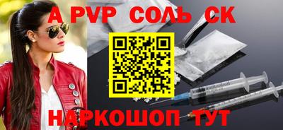 героин Малгобек