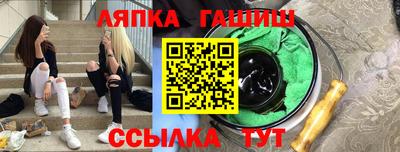 героин Малгобек