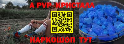 метадон Мариинск