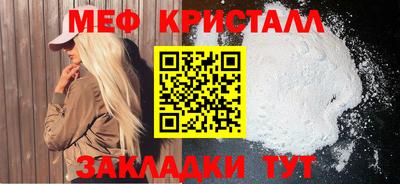 метадон Мариинск