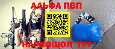 метадон Мариинск
