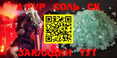 героин Малгобек