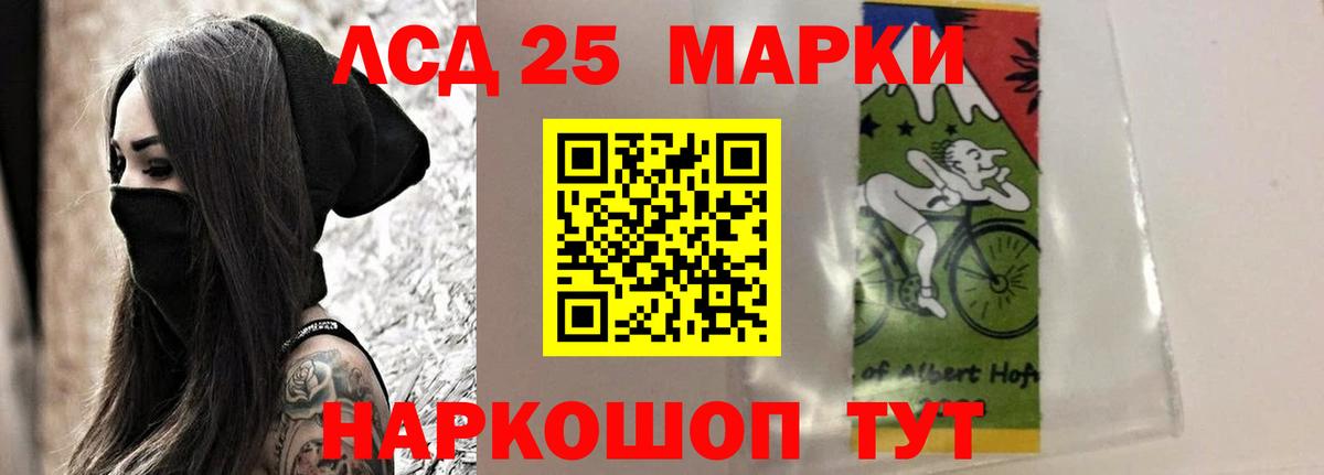 Горячий Ключ  ЛСД экстази кислота  LSD-25 экстази  OMG   Вход с VPN 