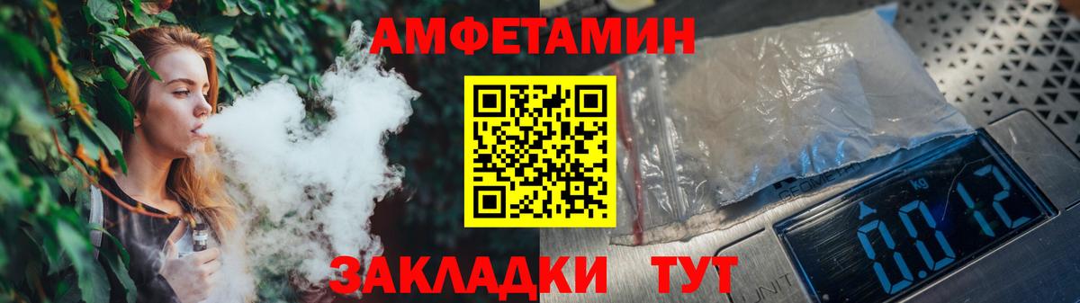 МЕТАМФЕТАМИН кристалл Горячий Ключ
