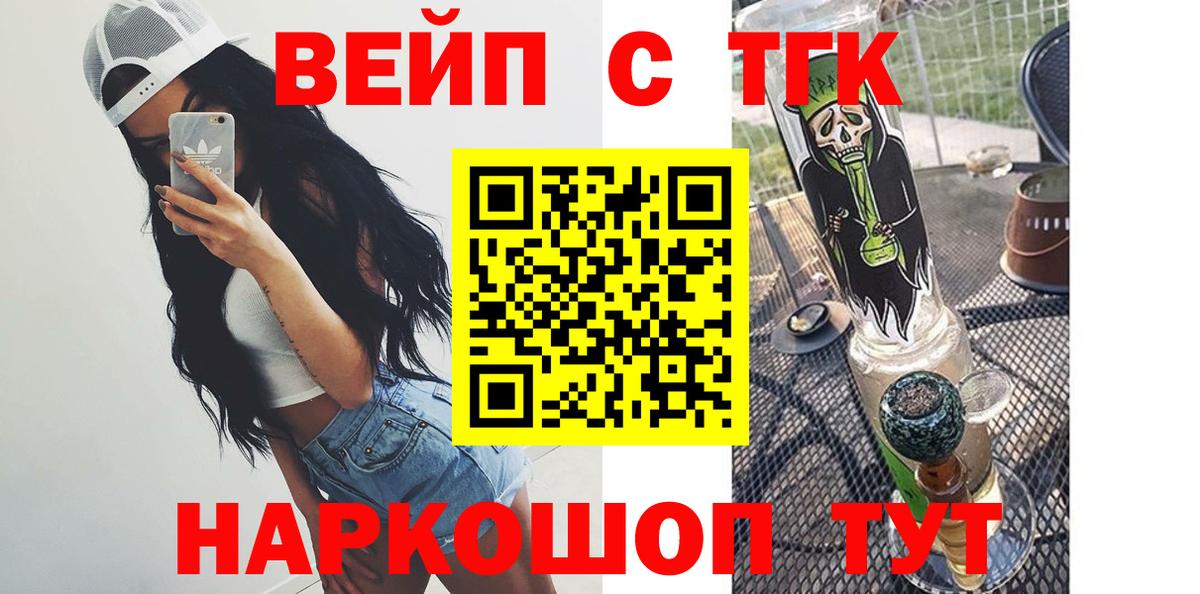 ТГК концентрат Горячий Ключ