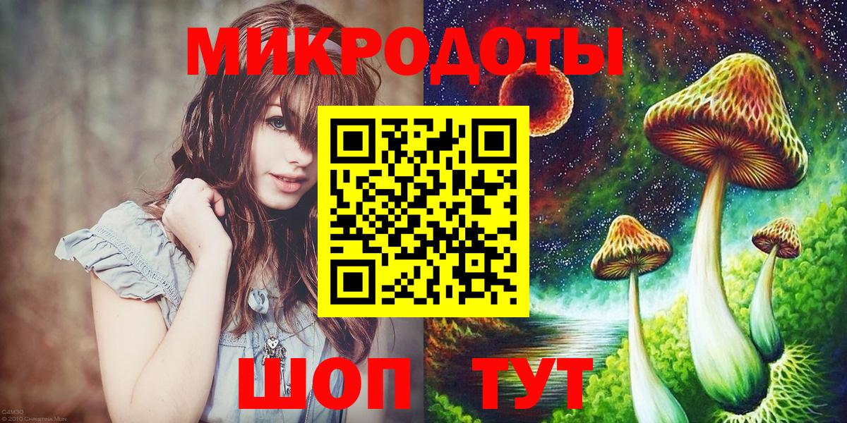 Галлюциногенные грибы MAGIC MUSHROOMS Горячий Ключ