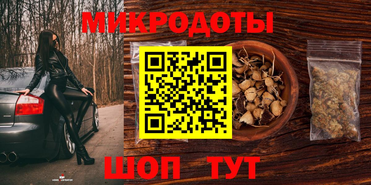 Галлюциногенные грибы Psilocybine cubensis  Галлюциногенные грибы Psilocybe  где купить   Горячий Ключ  Вход с VPN 
